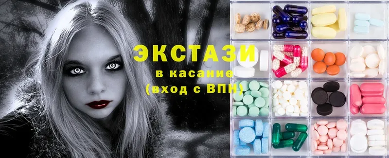 Ecstasy диски Зима