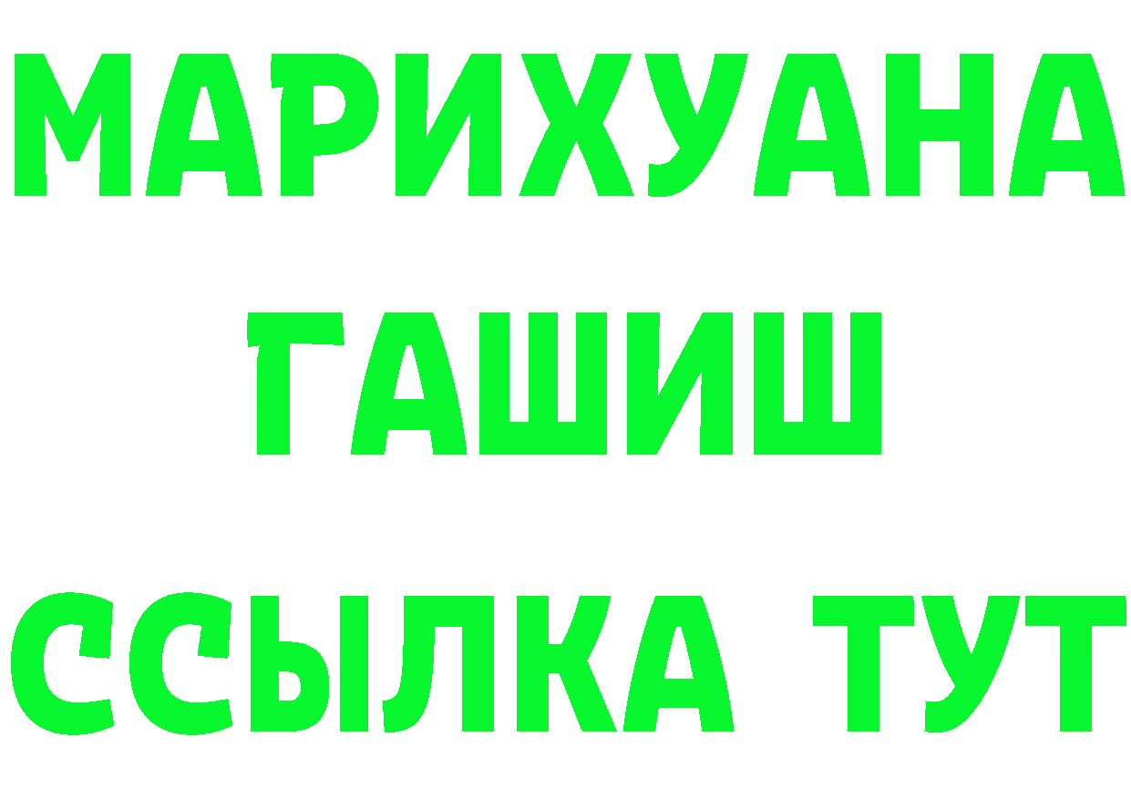 Бутират оксибутират вход мориарти OMG Зима