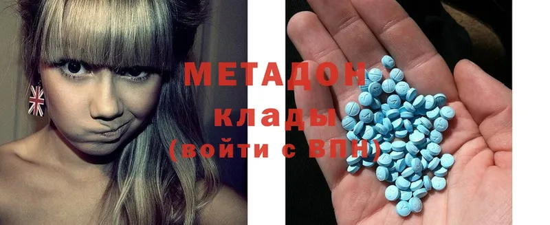 Метадон methadone  магазин    мориарти как зайти  Зима  МЕГА рабочий сайт 